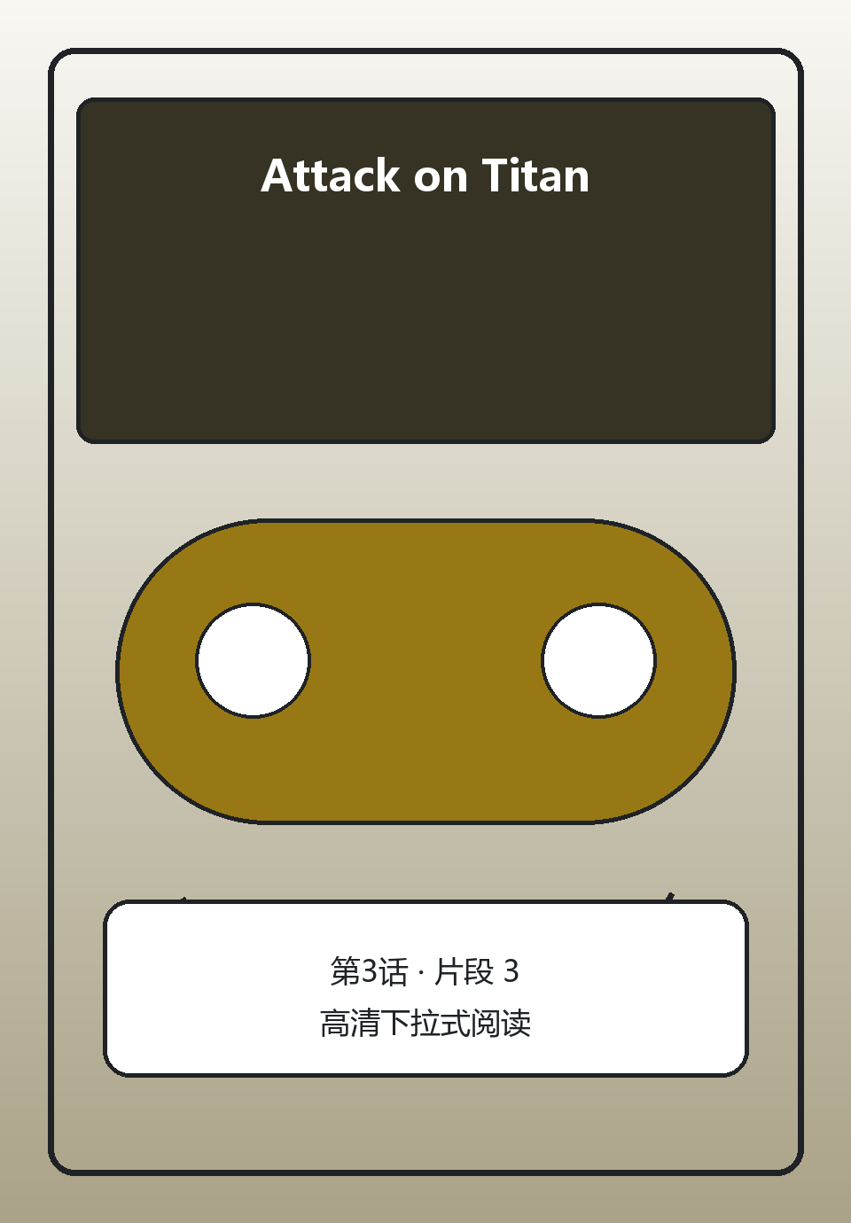 Attack on Titan第3话第3页